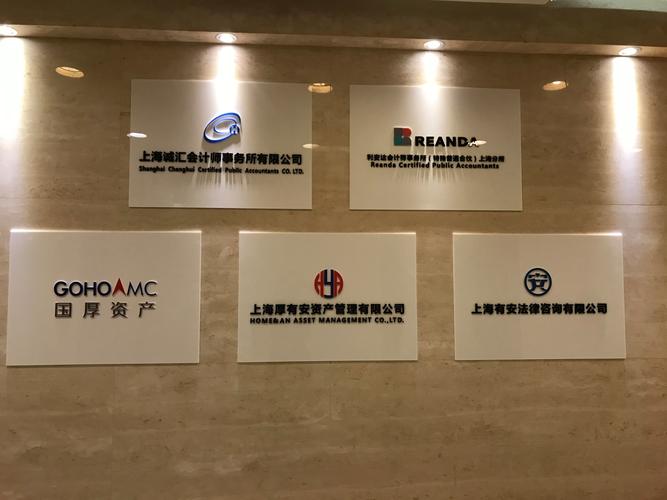 劉樹林 以專業護航，做企業高質量發展背后的財法智囊